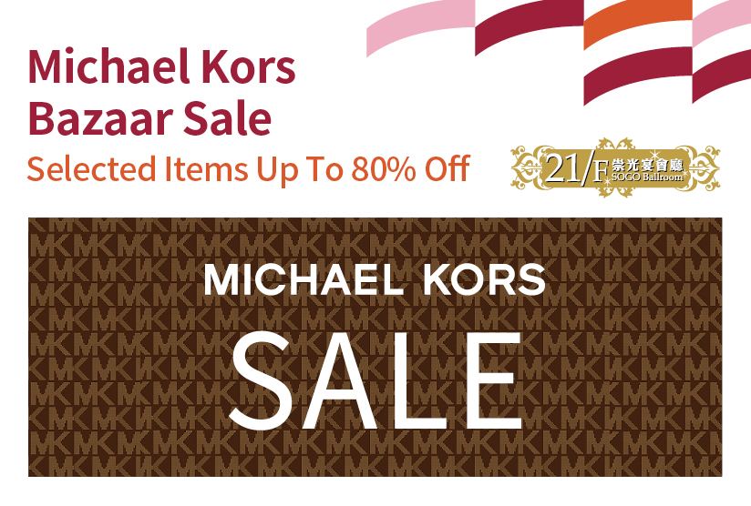 21/F SOGO Ballroom：Michael Kors Bazaar Sale